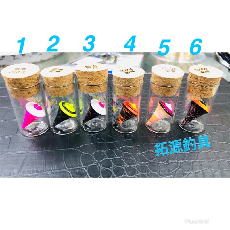 （拓源釣具）✨新的悍馬波來了，輕量天平可使用✨ 16.5號約3.08分，