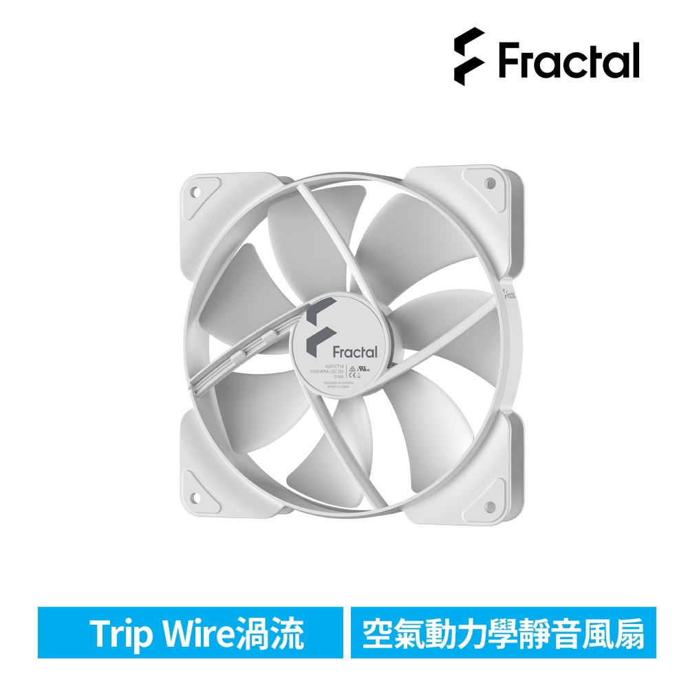 淺規則 Fractal Design Aspect 14cm 風扇 白