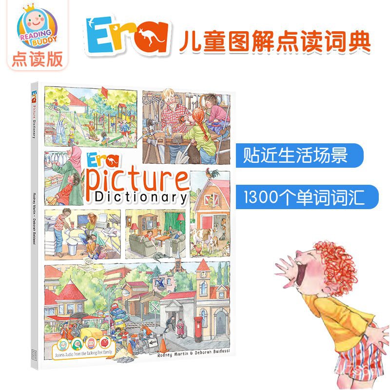 正版點讀 英文原版進口era Picture Dictionary艾華圖解字典英語單詞大書低幼兒童 蝦皮購物