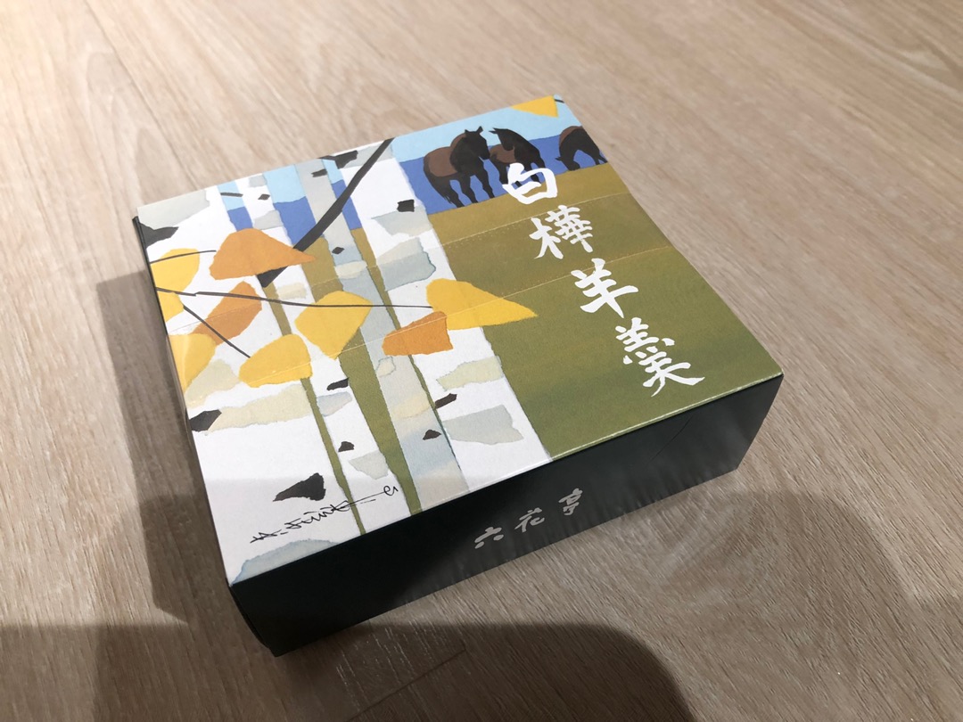 蝦米の北海道 六花亭白樺羊羹3本入北海道伴手禮限定專賣 蝦皮購物