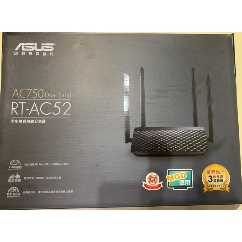 ASUS RT-AC52無線路由器WIFI分享器，9.9成新