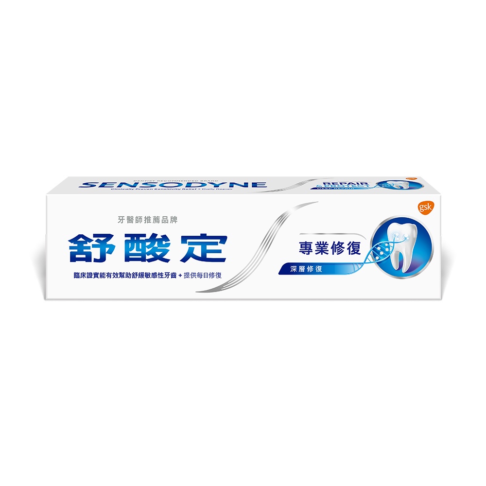 舒酸定專業修復牙膏抗敏牙膏100g