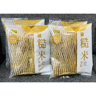 老鍋 糙米米粉200g 新包裝 100%純糙米製作 新竹名產 無添加物 地方特產 美食 乾貨 送禮自用兩相宜 餐廳 家庭