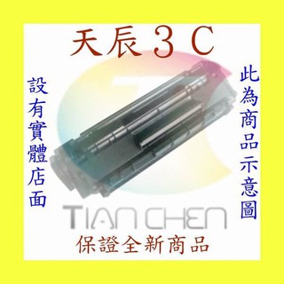 天辰3C 板橋 兄弟 TN210 TN-210BK黑色TN-210C藍色TN-210M紅色TN-210Y黃色