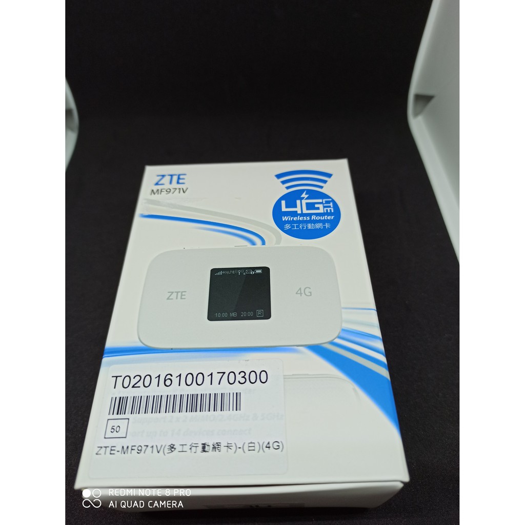 ZTE MF971V LTE無線網路分享器 白
