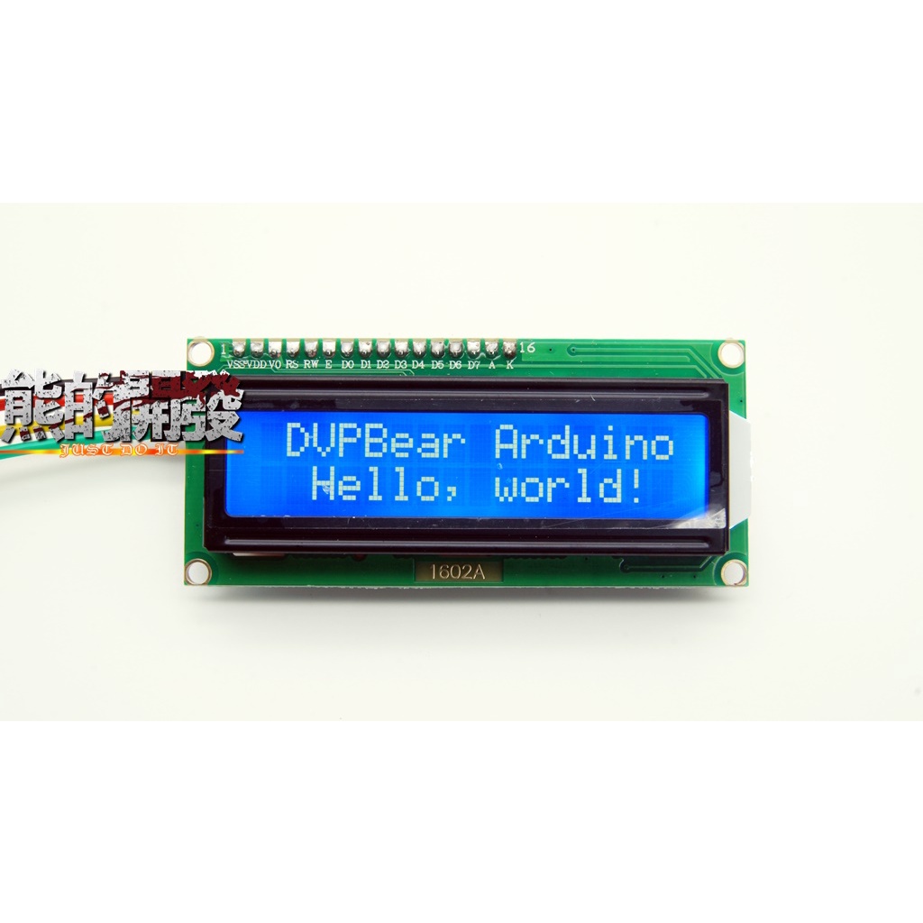 [熊的開發]LCD 1602 5V LCM IIC I2C 16x2 16*2 藍底白字 附Arduino範例