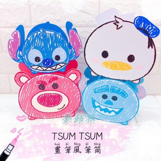 🎡夢飾界🎡迪士尼TSUM TSUM 造型筆筒 畫筆風 木頭筆筒 收納盒 熊抱哥 唐老鴨 毛怪 臺灣木製筆筒 筆筒 收納