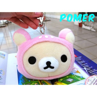 ☆POMER☆日本景品San-X正品 懶懶熊 拉拉熊 懶熊妹 懶妹 懶熊 粉紅鹿頭套 零錢包 車票夾 證件夾伸縮鑰匙圈
