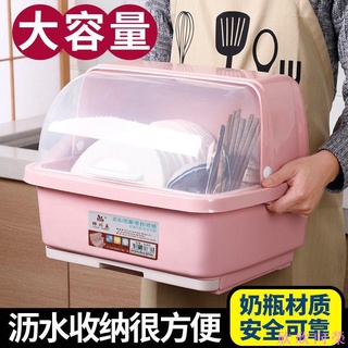 廚房大號塑膠碗櫃帶蓋放碗箱瀝水碗架碗筷收納盒碗碟餐具籠整理架FJ 欣欣向榮