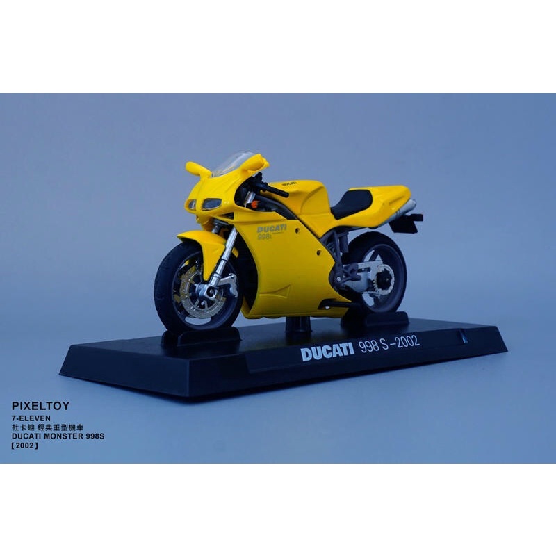 711 7-11 1/24 杜卡迪 一代 Ducati 義大利 模型車 模型重機 絕版 998S 2002 限量 本田