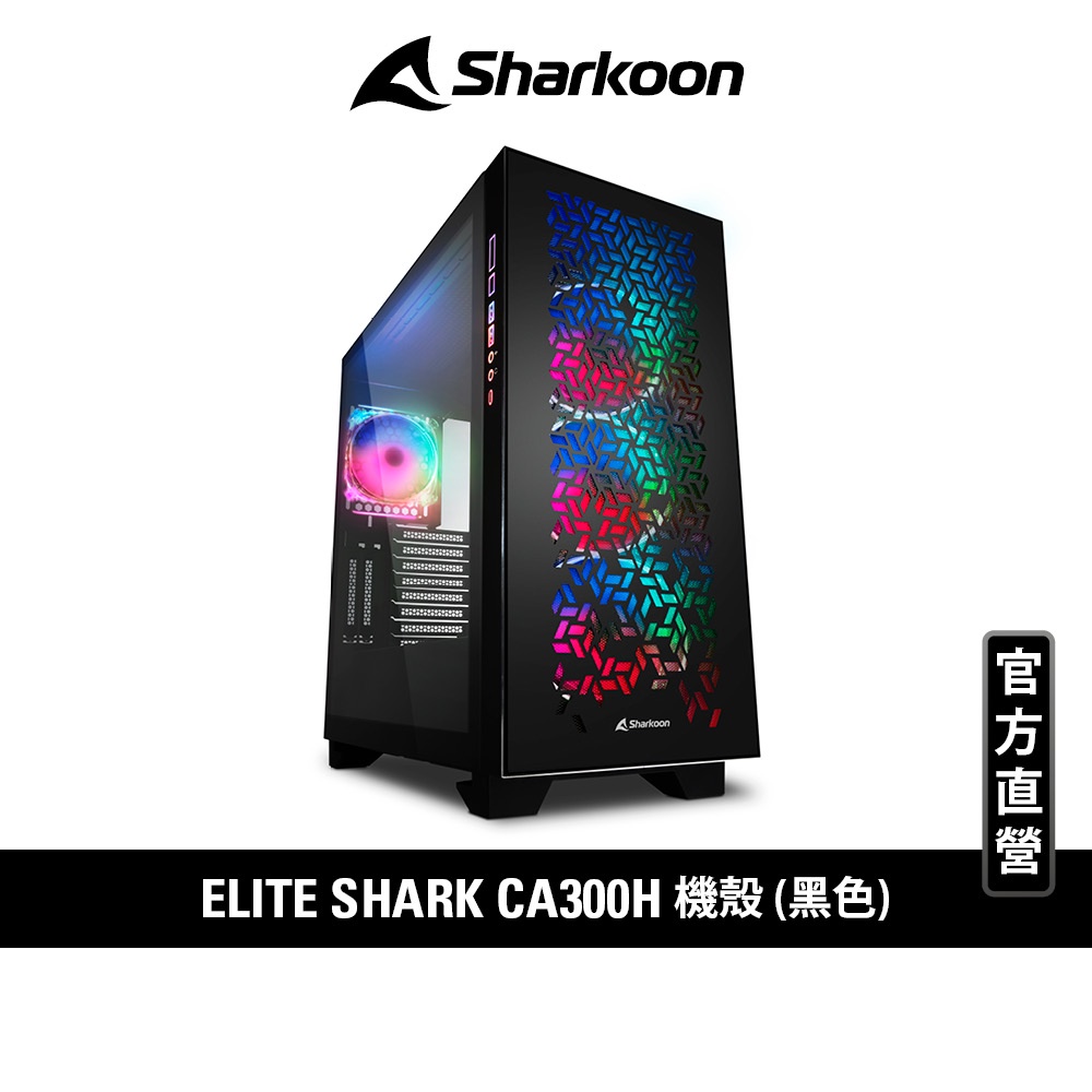 Sharkoon 旋剛 CA300H 黑色 ARGB 風扇 直立顯卡 TYPE-C 360 水冷排 E-ATX 電腦機殼