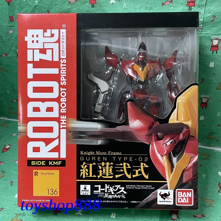 136 反逆的魯路修 紅蓮貳式 GUREN TYPE-02 ROBOT魂 日本BANDAI (888玩具店)