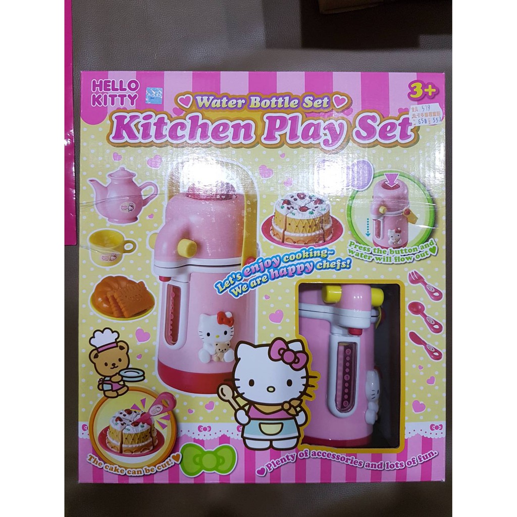 (公司貨) Hello kitty kitchen play set 茶具組
