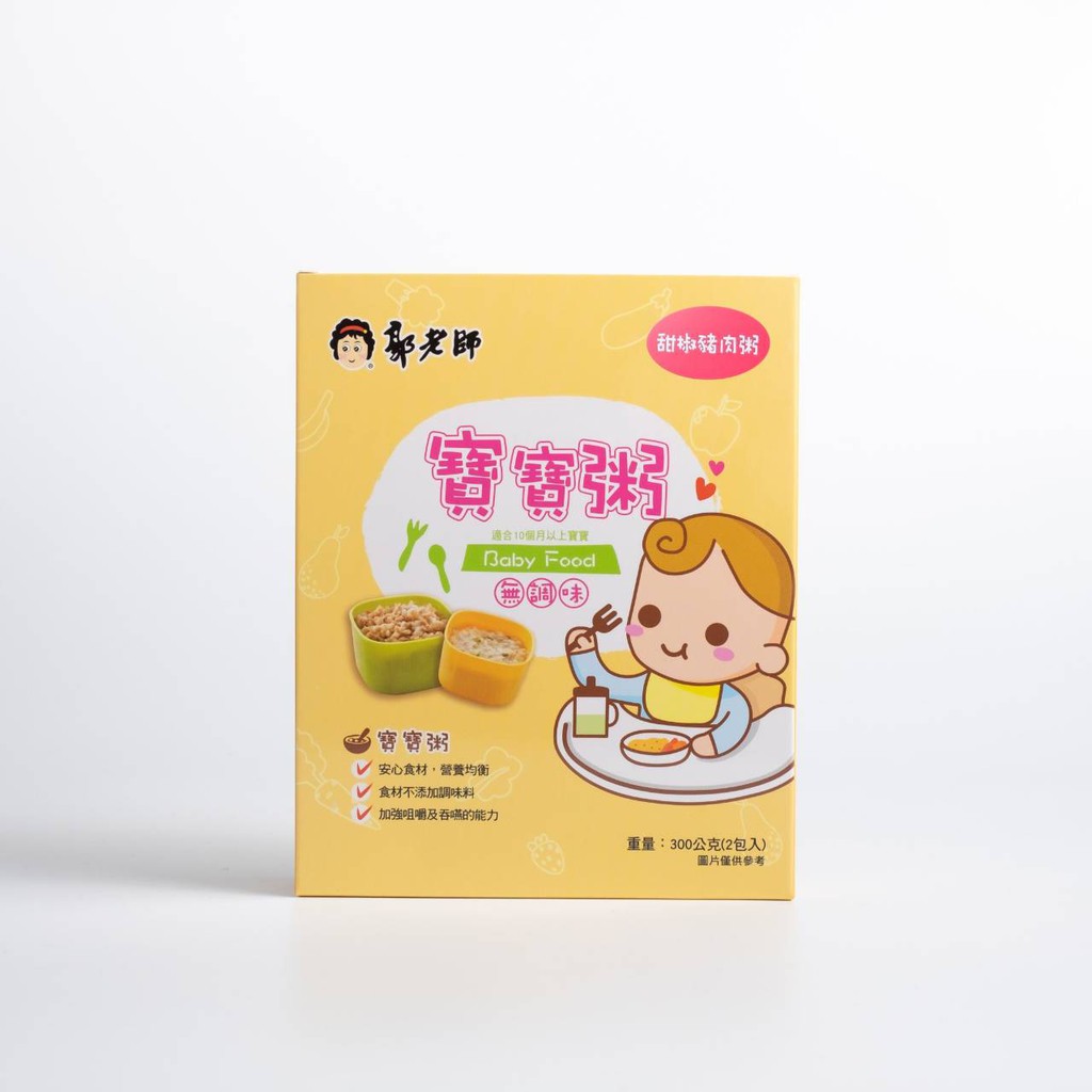 郭老師 常溫寶寶粥-甜椒豬肉(副食品)2包/1盒
