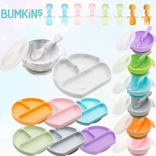 美國 Bumkins 餐具系列 寶寶矽膠餐碗組 矽膠餐盤 多款可選