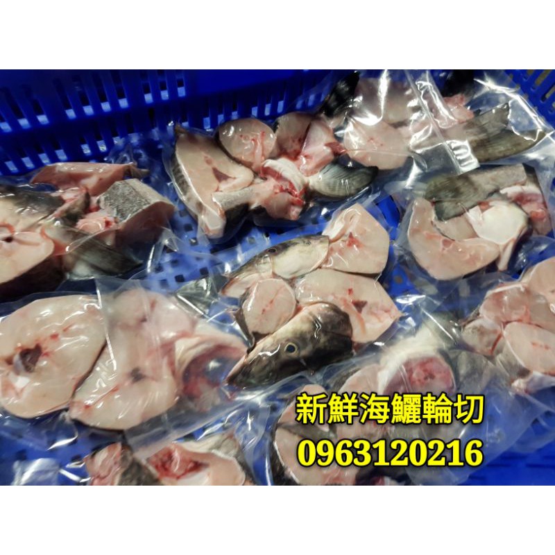 新鮮肥美海鱺魚輪切400g (箱網養殖）