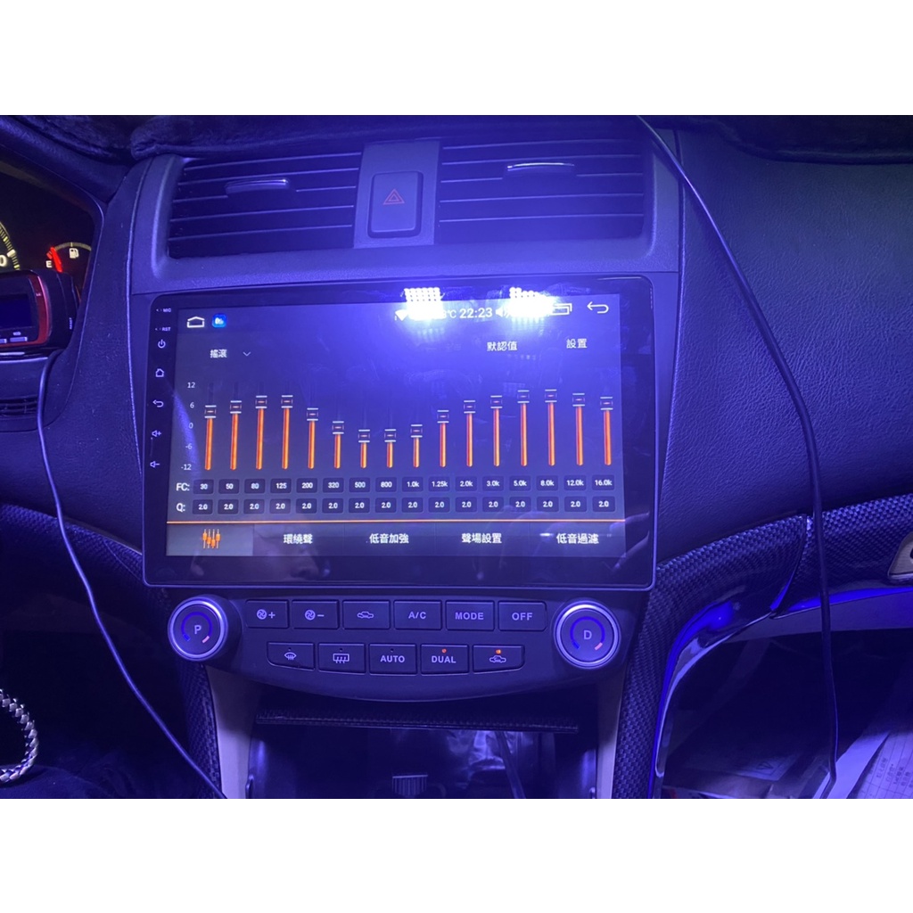 本田 K13 安卓機 雅歌八代 08-12年 9吋 專用 導航 音響 車機 安卓 多媒體 影音 倒車顯影