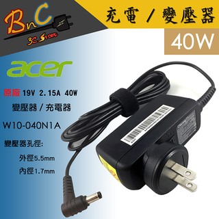 Acer 全新 19V 2.15A 變壓器 40W 宏碁 W10-040N1A 電源供應器 AOD270 LT23