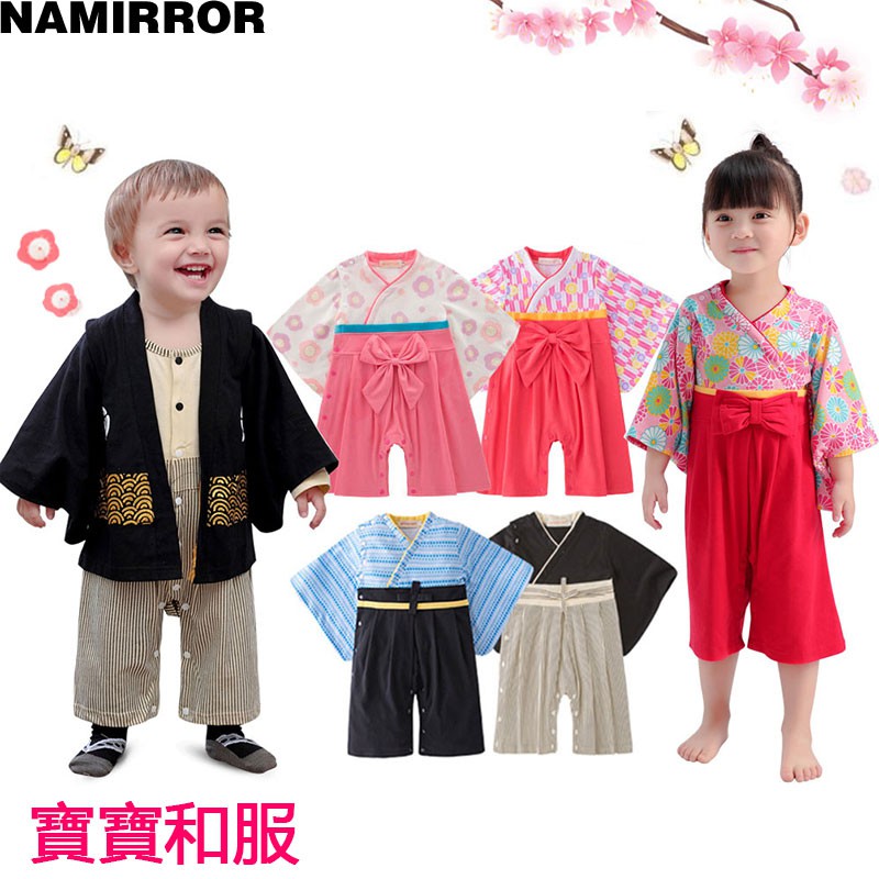 兒童和服 春秋款嬰兒童造型服飾 哈衣 日本和服 櫻花男女兩件套爬服 0-3歲