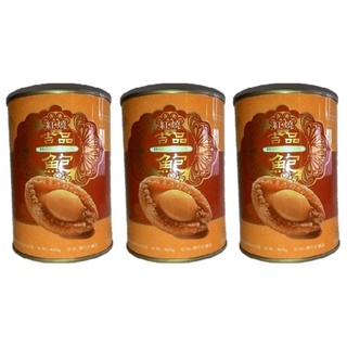 【南海】紅燒鮑魚4粒 6粒 10粒🔥真鮑魚🔥ABALONE🔥日本吉品鮑🎁HACCP品質認證🎁加菜/禮盒/4頭鮑🎁曼八