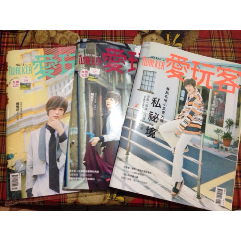 愛玩客雜誌No.16 &amp; No.13 賴雅妍封面