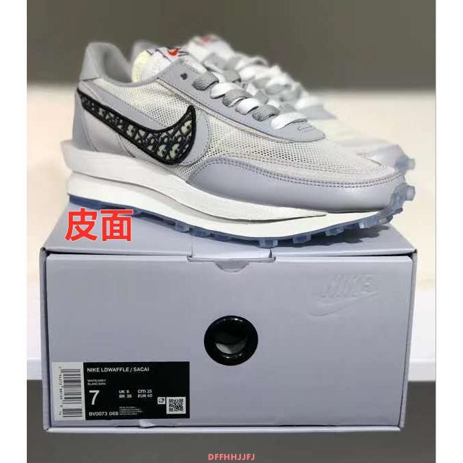 sacai dior nike