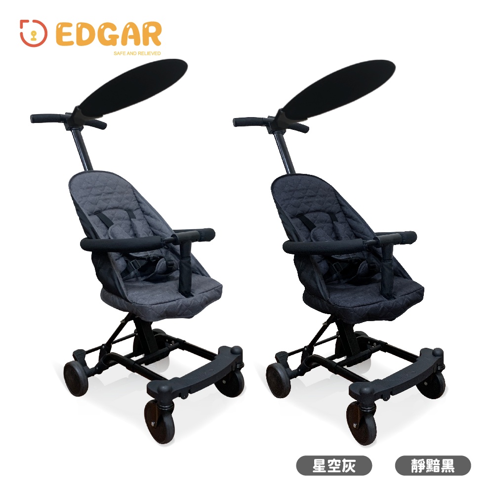Edgar輕便型摺疊嬰幼兒手推車(兩色可選)KMT001