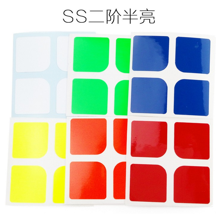 Ssupersede 50mm二階半亮貼紙 2階魔方備用光面半亮貼紙 蝦皮購物