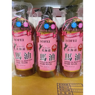 【SOFEI 舒妃】-附發票-馬油強效滋潤柔亮髮膜600ml