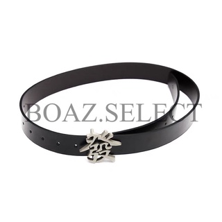 【 Boaz.select 】發發發皮帶 超屌皮帶 發財皮帶 打麻將必勝 發家致富就看這一道了 🀄️🧧