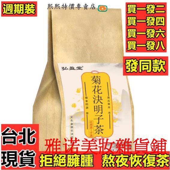 桂花茶包 拍賣 評價與ptt熱推商品 21年5月 飛比價格