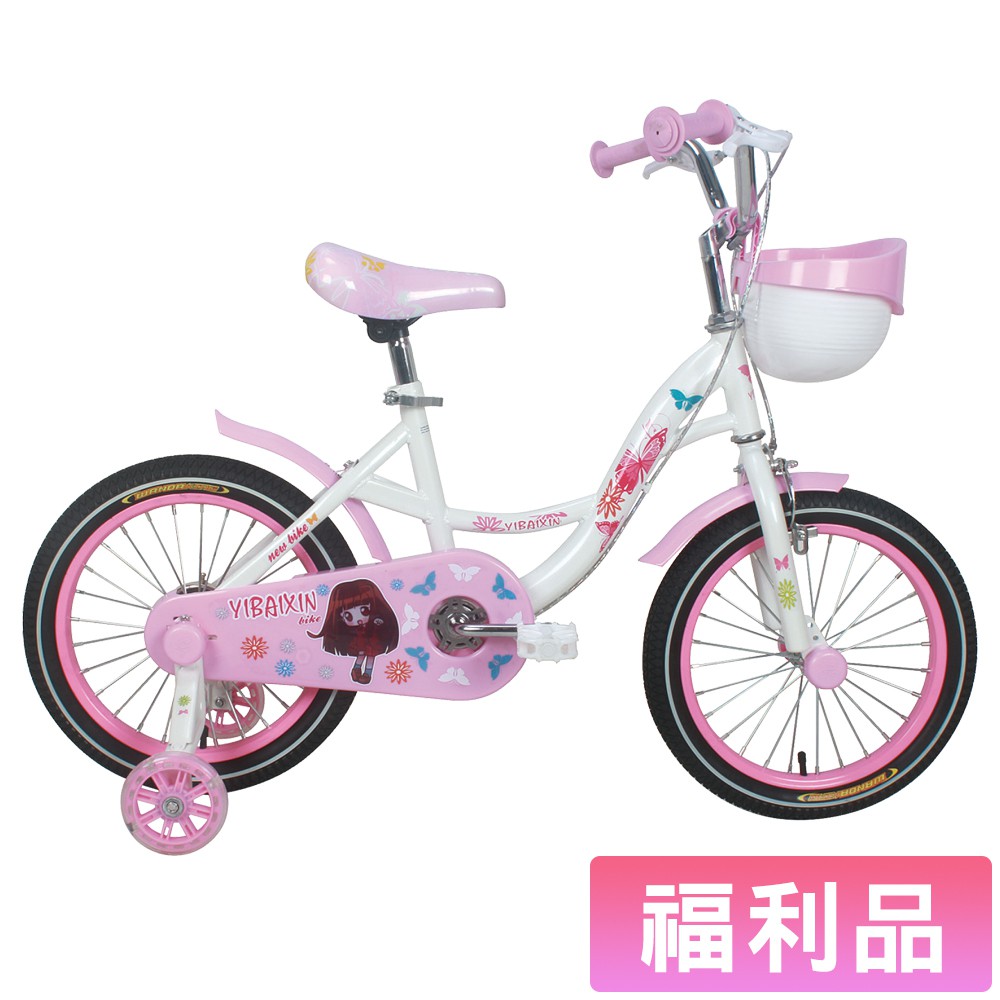 親親CCTOY小蝴蝶 16吋兒童腳踏車 SX16-05 (福利品 外觀小刮傷）