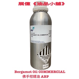 1KG 佛手柑 精油 ABP Bergamot Oil COMMERCIAL 手工皂 薰香 擴香儀 水氧機
