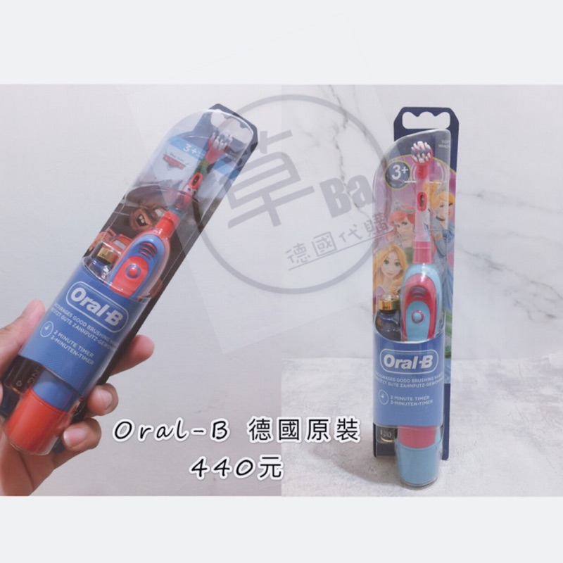 維修換電池服務oral B 百靈歐樂b Pro 500 1000 00 3000 電動牙刷電量增加 Yahoo奇摩拍賣 Line購物