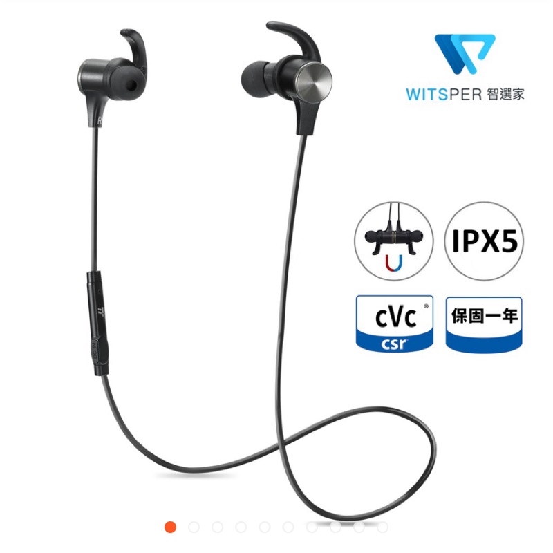 TaoTronics TT-BH07 藍牙耳機