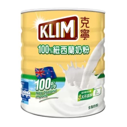Costco好市多官網🚚宅配直送 KLIM 克寧紐西蘭全脂奶粉 2.5公斤 三罐含運$2220