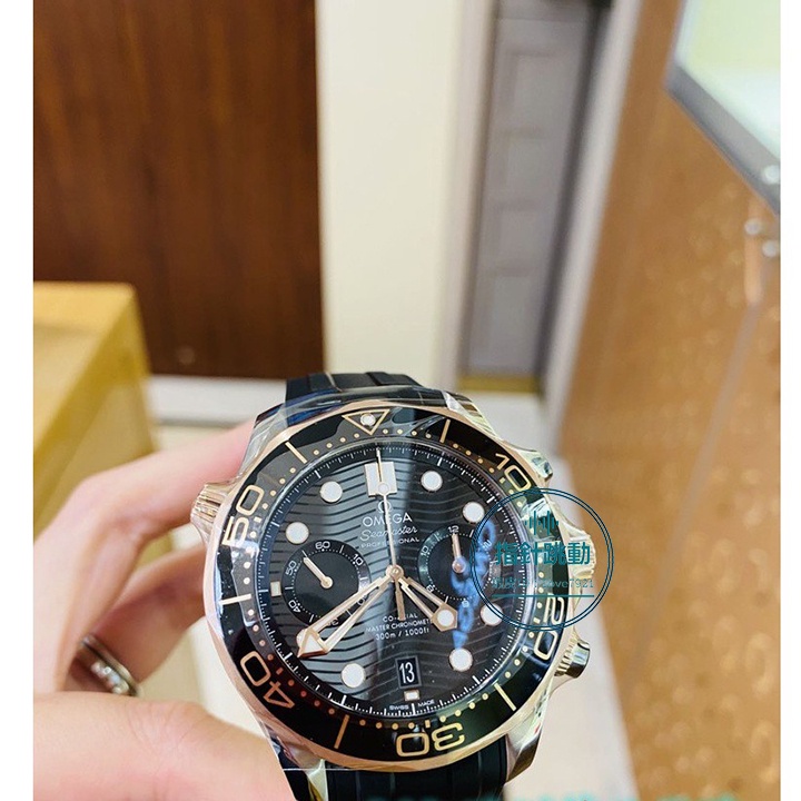 全新正品/二手Omega 歐米茄 海馬300 間金 計時 運動 腕錶 黑色陶瓷錶 44Mm 機械錶 男士手錶