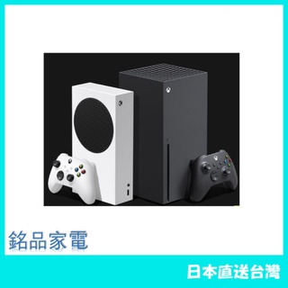 Xbox Series S Microsoft 微軟 Xbox Series X 遊戲機主機