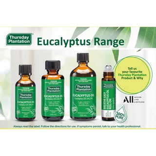 【澳洲星期四農莊】100%純尤加利精油 Eucalyptus 50ml 100ml 200ml超新鮮現貨不用等