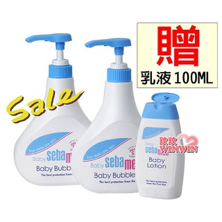 玟玟 Seba施巴5.5嬰兒泡泡露500ML*2罐組合(贈潤膚乳液100ML)只要 ↘899免運，購物有保障，門市經營