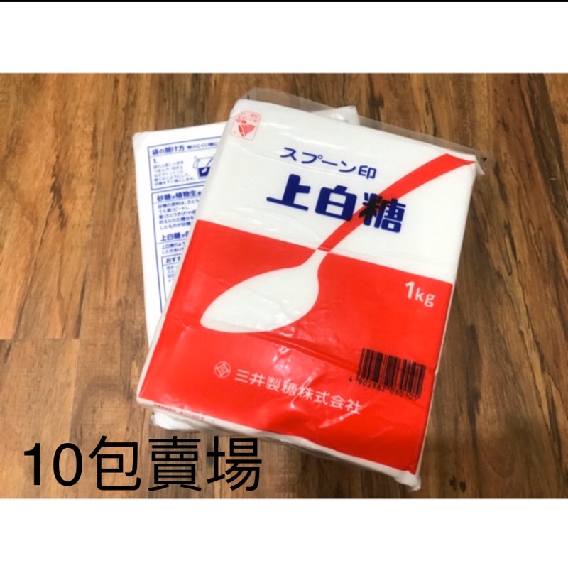 日本上白糖 Ptt Dcard討論與高評價網拍商品 21年11月 飛比價格