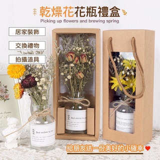 🌹現貨99起免運🌹乾燥花 玻璃花瓶 居家裝飾 尤加利葉 永生花 仿真花 花束 乾燥花花瓶組 木棉花兔尾草 拍照道具 禮盒