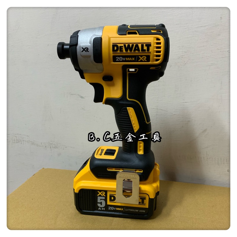 (LEO五金工具)美國 DEWALT 得偉 全新公司貨 3年保固 鋰電無碳刷 三段衝擊起子機 DCF887 5.0電池