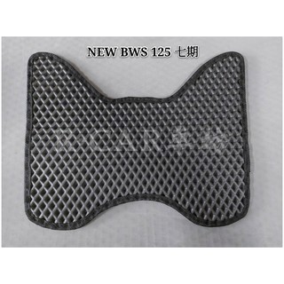 【YAMAHA 山葉】 NEW BWS125 七期 機車腳踏墊 防水 機車踏墊