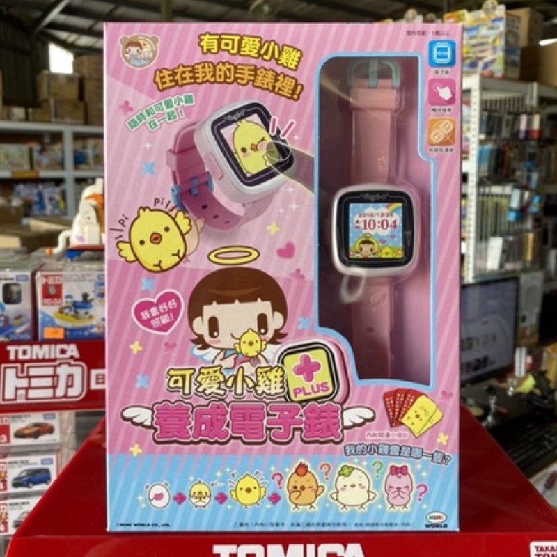 (丹鋪) 《 MIMI WORLD 》可愛小雞養成電子錶 PLUS 繁體中文版 伯寶行 手錶