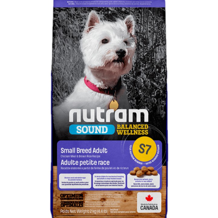 紐頓【S7】成犬小顆粒【雞肉+胡蘿蔔】nutram均衡健康系列，紐頓加拿大狗飼料成犬飼料