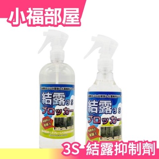 結露抑制 優惠推薦 22年7月 蝦皮購物台灣