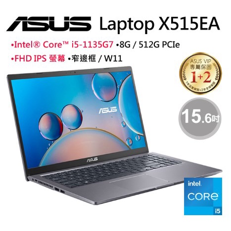 KYLE電腦 ASUS X515EA-0271G1135G7 星空灰 聊聊更優惠