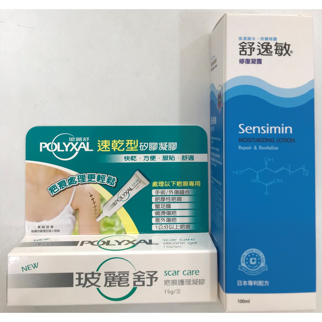 麗露凝膠的價格推薦 2021年12月 比價比個夠biggo