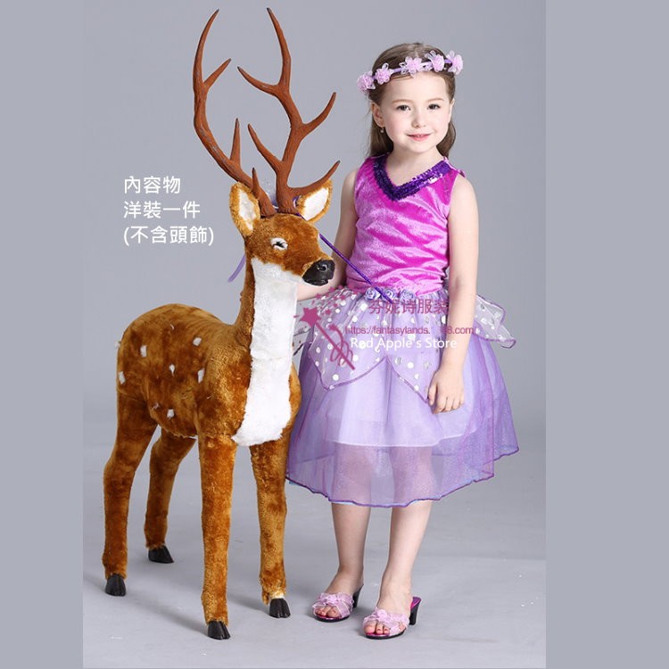 B3-5萬聖節服裝.派對舞會.聖誕節兒童紫色花精靈裙造型服(不含頭飾) M/L/XL